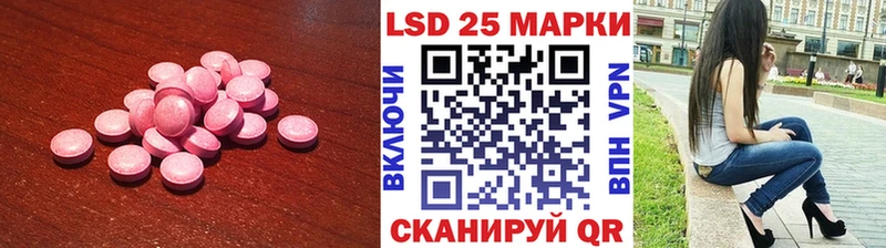 LSD-25 экстази кислота  Люберцы 