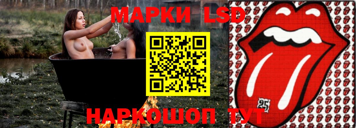 Люберцы  ЛСД экстази  Вход с VPN  Лсд 25 экстази ecstasy 
