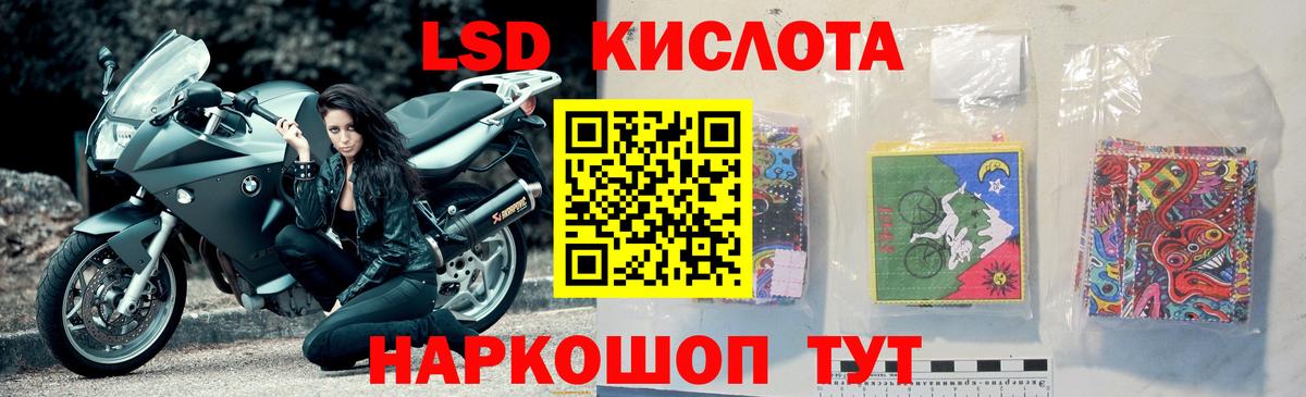LSD-25 экстази ecstasy Люберцы