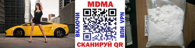 MDMA молли blacksprut ССЫЛКА даркнет официальный сайт Люберцы