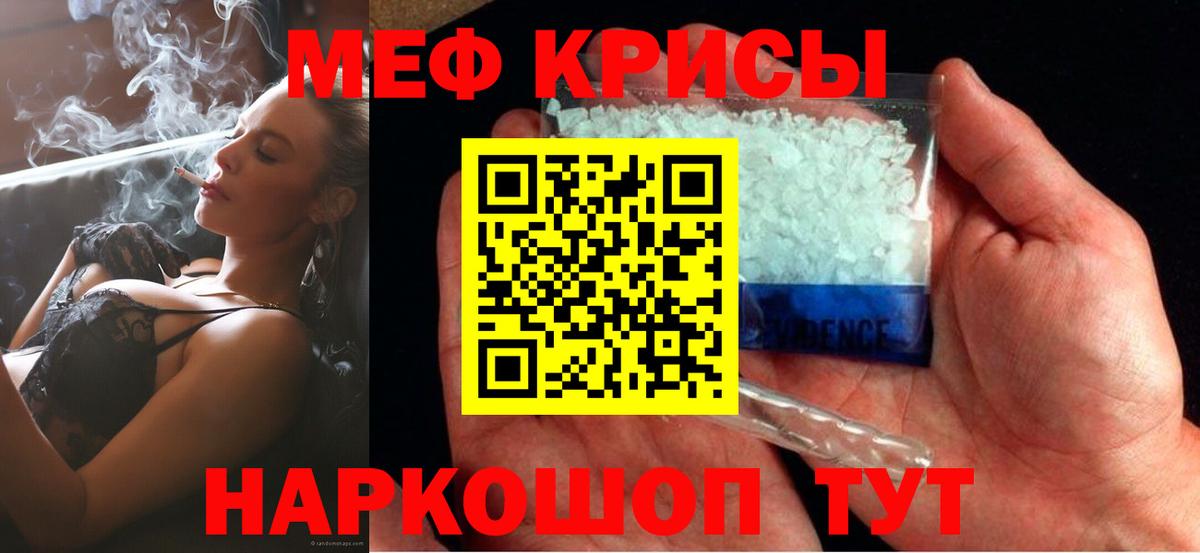 МЕФ  Люберцы