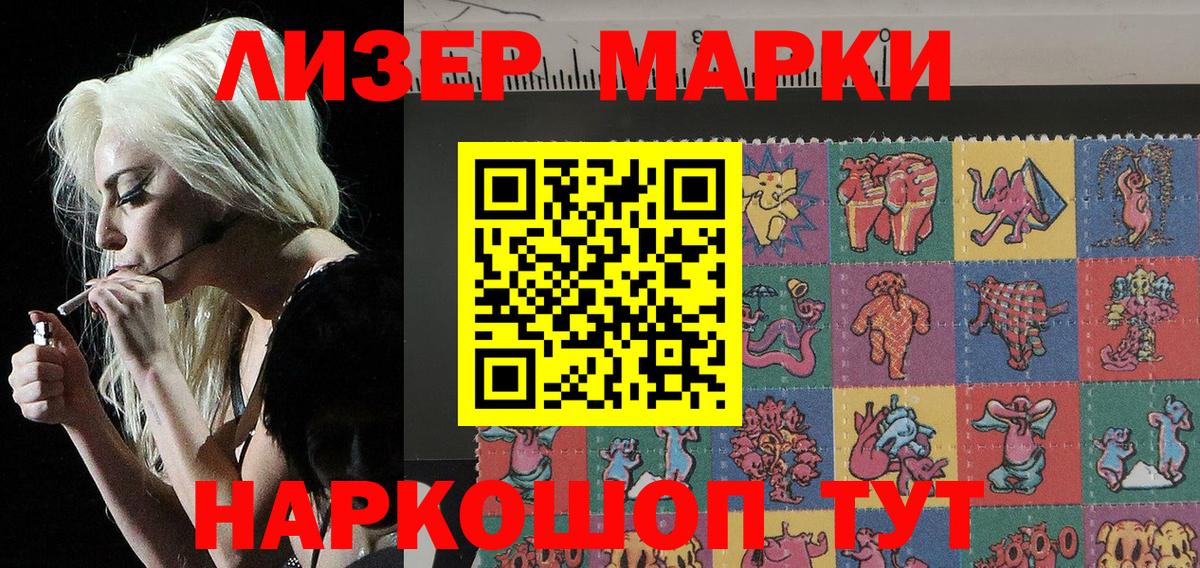 Марки 25I-NBOMe 1,8мг  Марки 25I-NBOMe 1,8мг  Вход с VPN  Марки 25I-NBOMe  Люберцы 