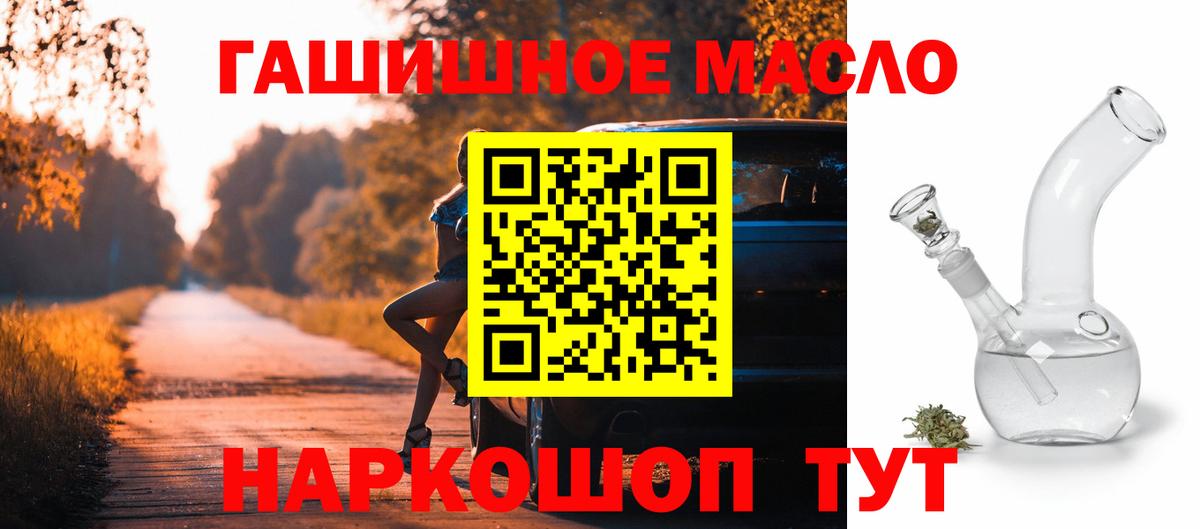 Люберцы  Дистиллят ТГК концентрат  Вход с VPN 