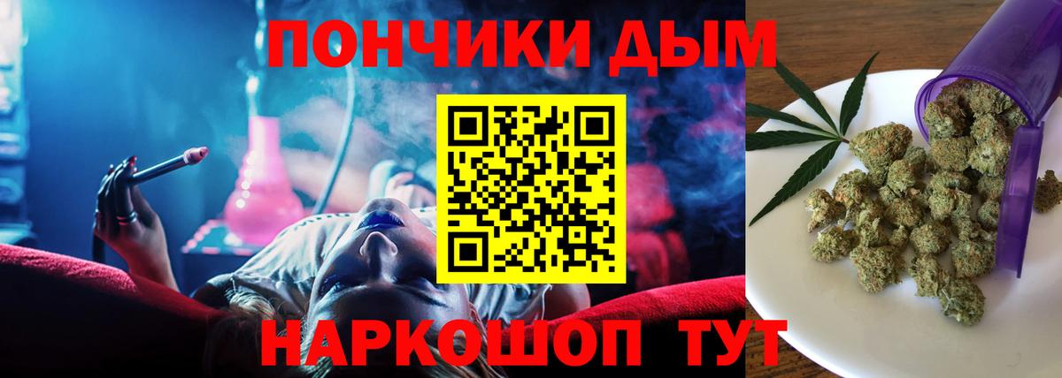 Конопля планчик  Канабис Bruce Banner  Вход с VPN  Марихуана Ganja  Каннабис тримм  Люберцы 